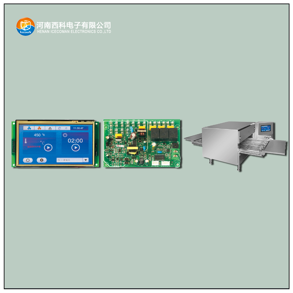 PSL-TFT-B 鏈?zhǔn)脚_爐控制器