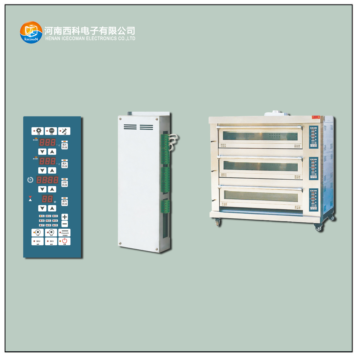 HPKX-SMG-A 烘焙烤箱控制器